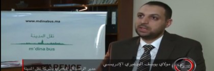 SNRT_ALOULA_MDINABUS_45Minutes_25Janv2015