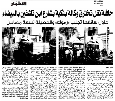 Journal ALAKHBAR – MDINABUS – 28 mars/march 2014