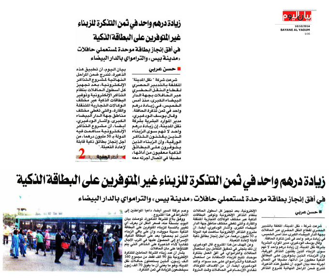 Journal Bayan Alyaoum – MDINABUS – 10 octobre/october 2014