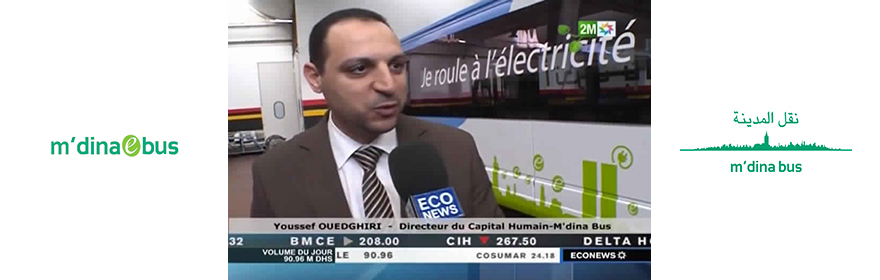 Reportage 2M ECO NEWS du 9 novembre 2016 – mdina E bus autobus 100% électrique de m’dina bus